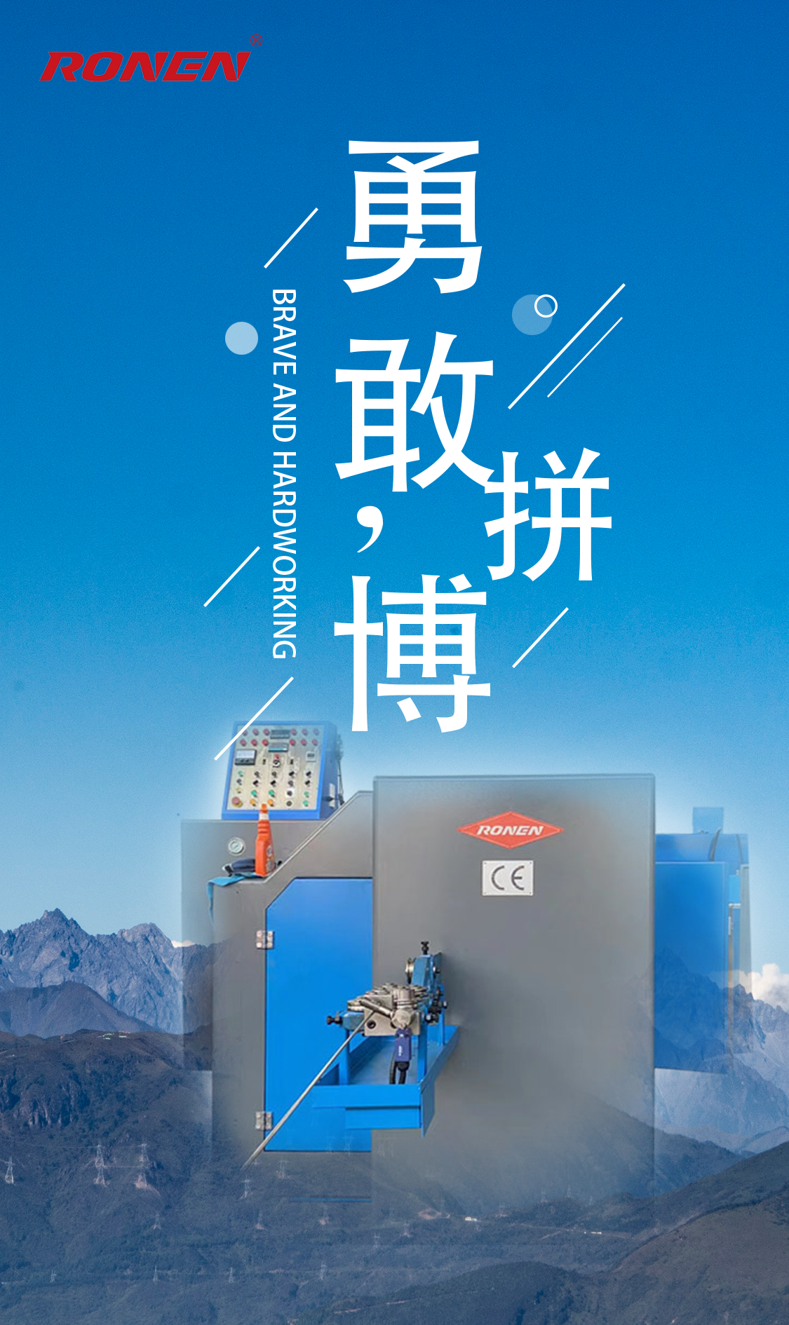 Xiaoguo машинасы